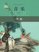 沪音版高一音乐必修2 歌唱